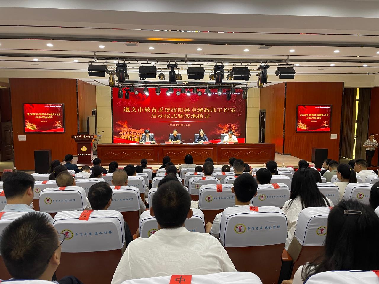 启动会照片.jpg