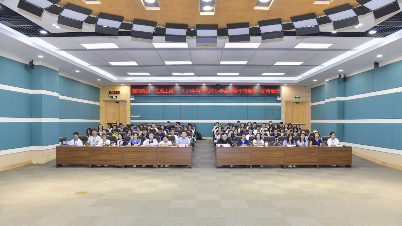图一：开班仪式现场.jpg
