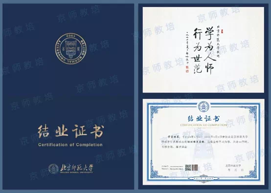 结业证书虚拟.png