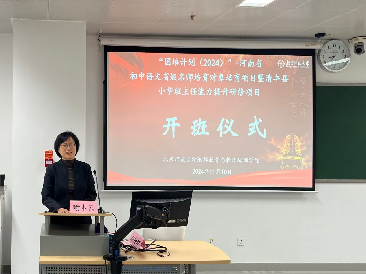 图片2 喻本云.png