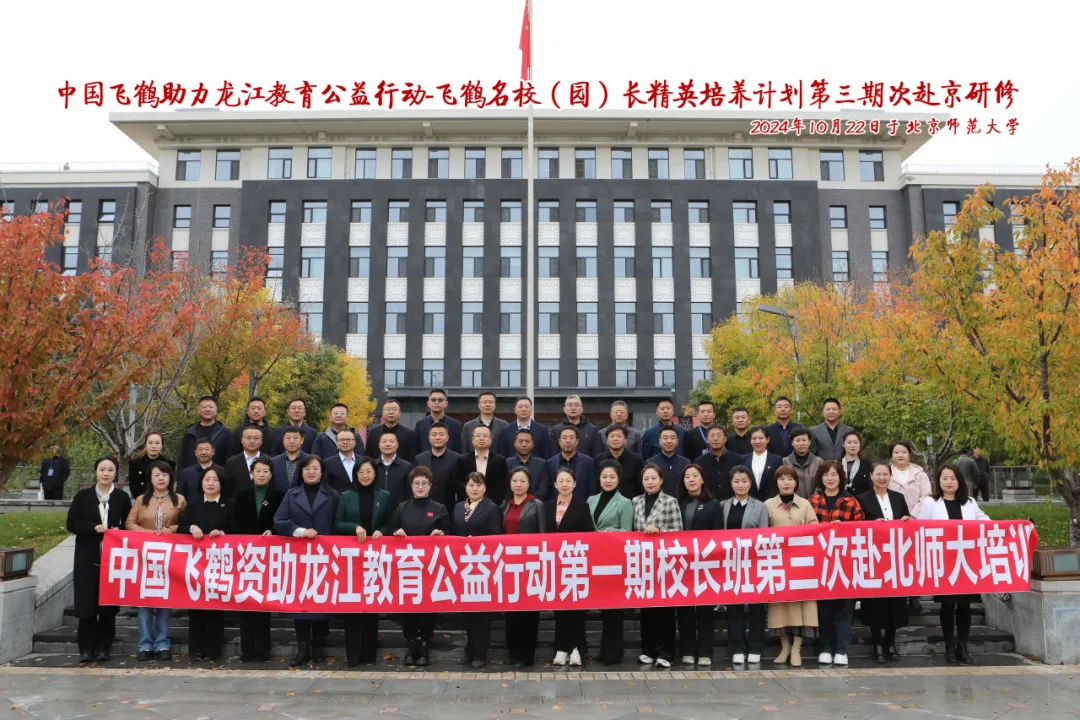 图片1合影.png