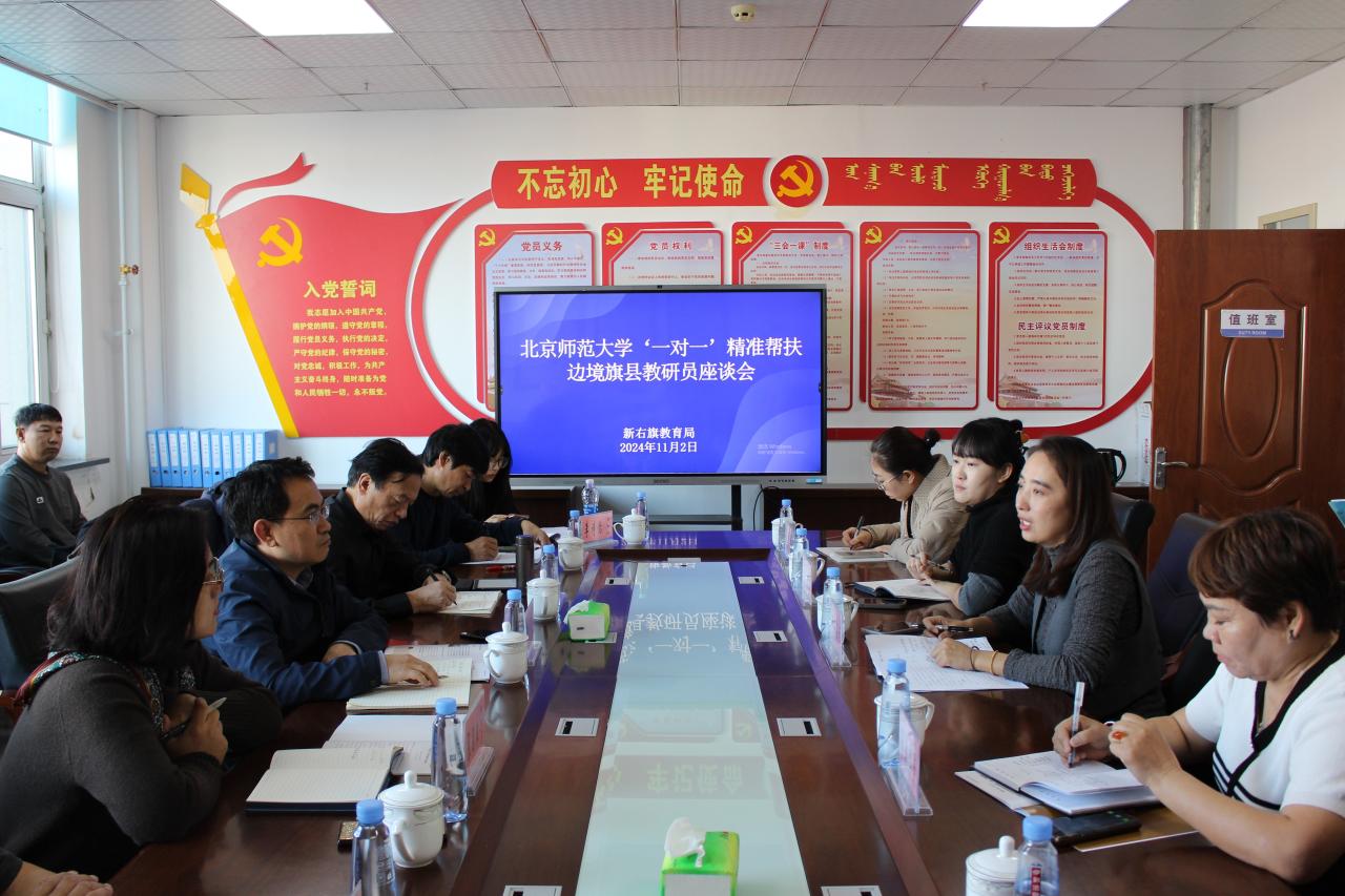 1.座谈.JPG