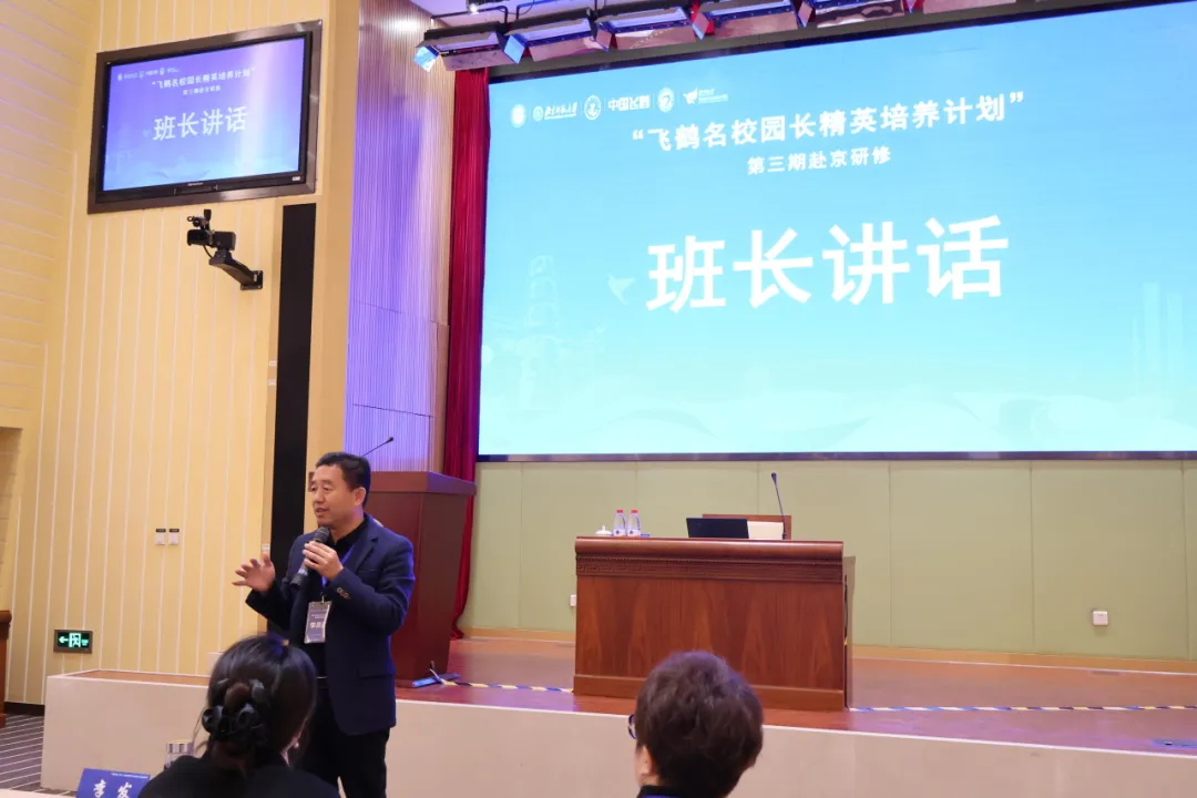 图片4班长.png