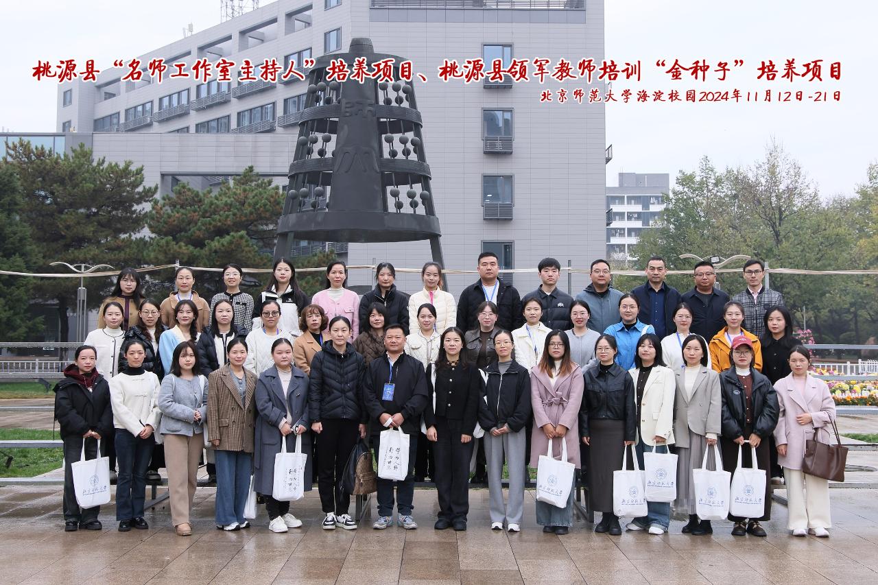 合影.jpg