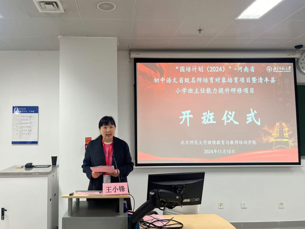 图片3 王.png