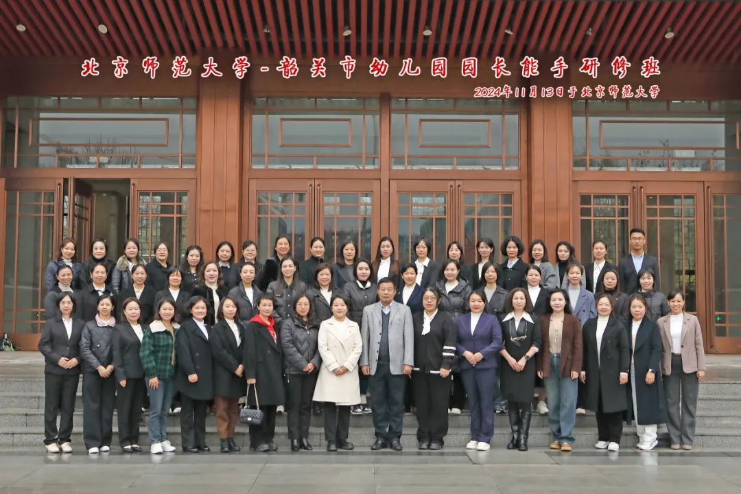 图片1合影.png