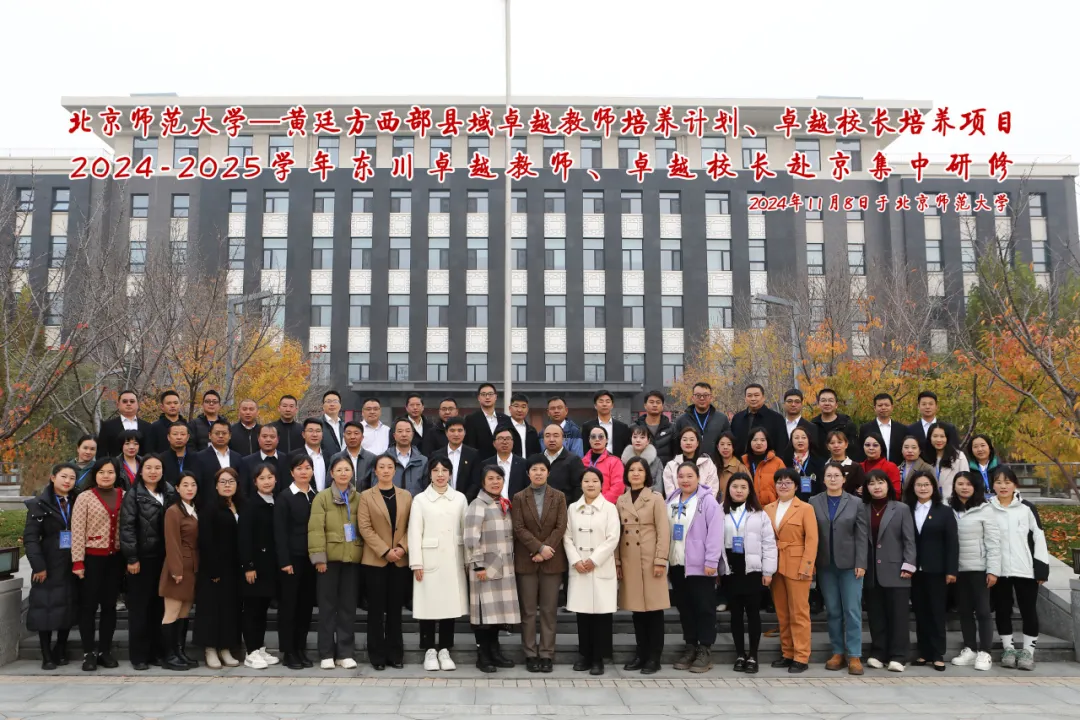 图片1合影.png