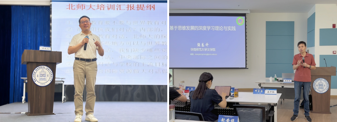 洪成文张东升.png