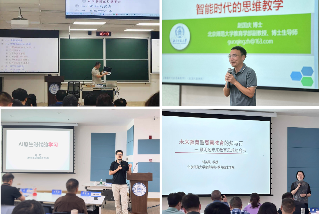 林定移 赵 方 赵 4拼图.png