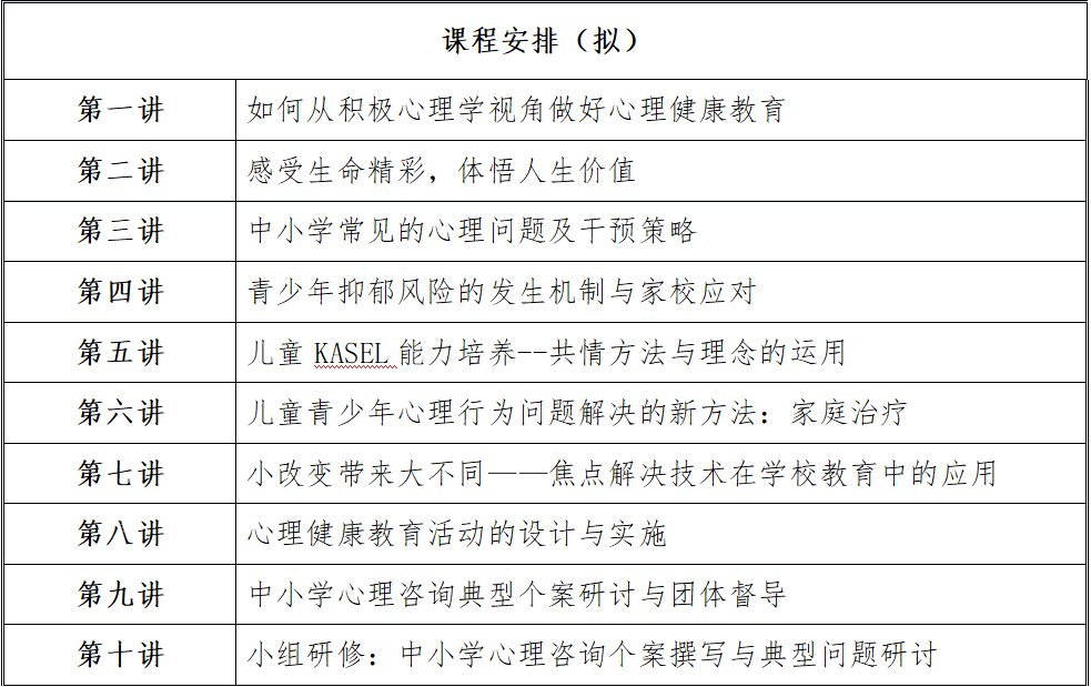 表格.png