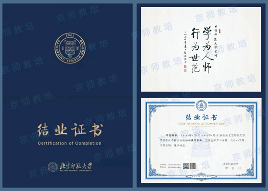 44结业证书.png