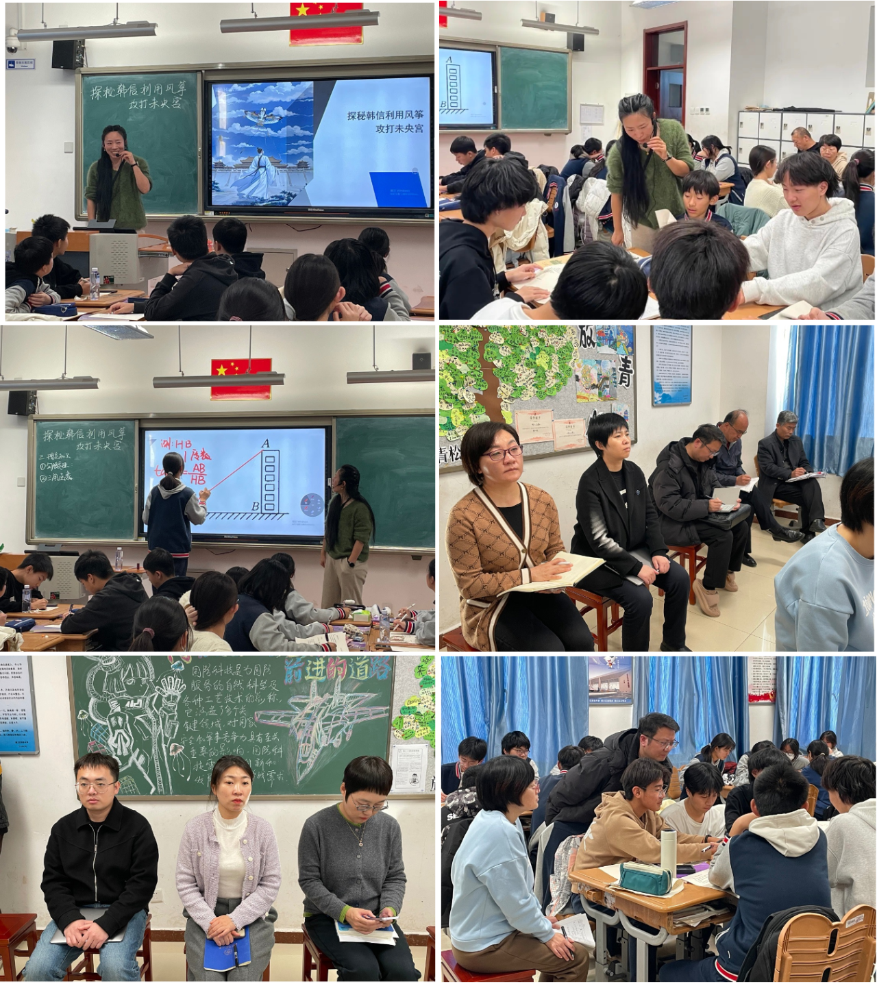 拼图-展示课.png