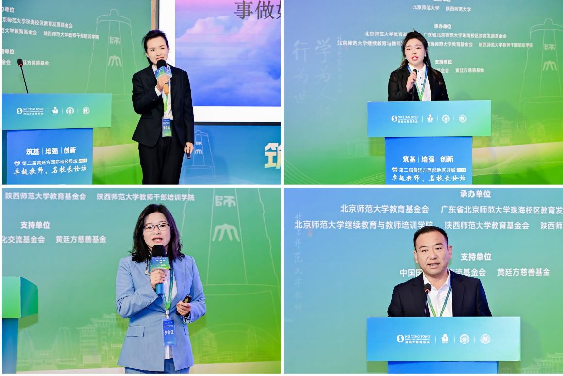 拼图-主题演讲.png