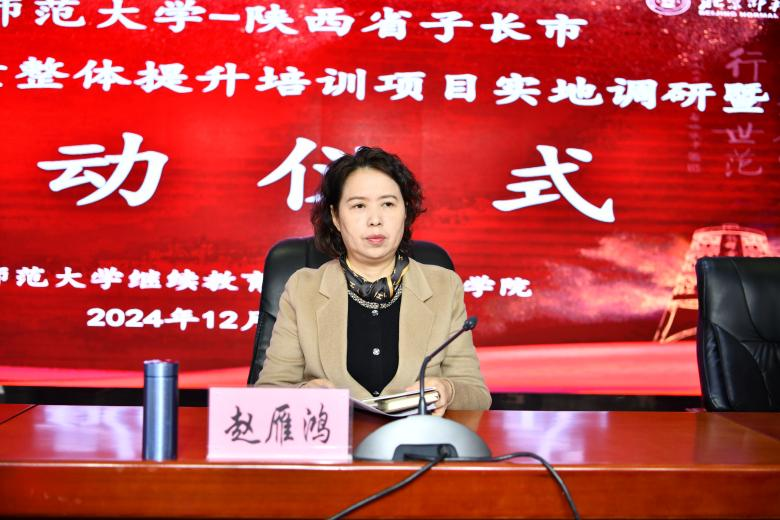 图片2 赵市长.png