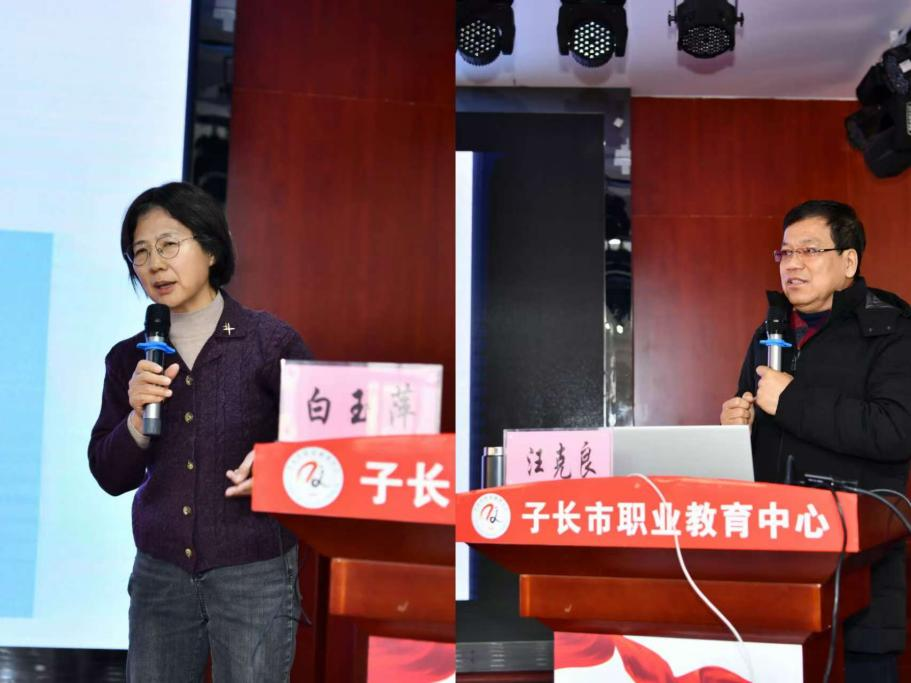 图片5 白 汪讲座.png