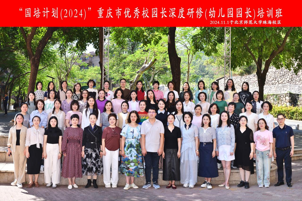 1合影.jpg