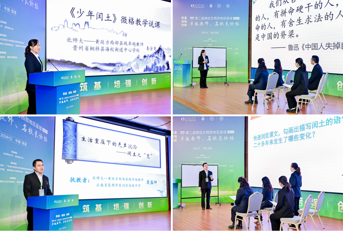 拼图 微课.png