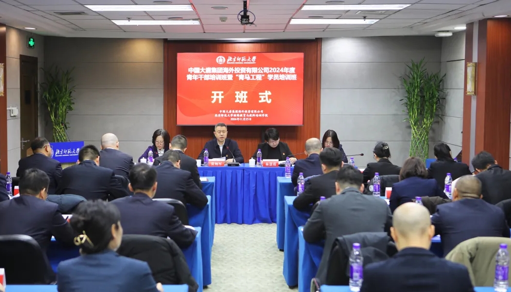 微信截图_20241129155723.png