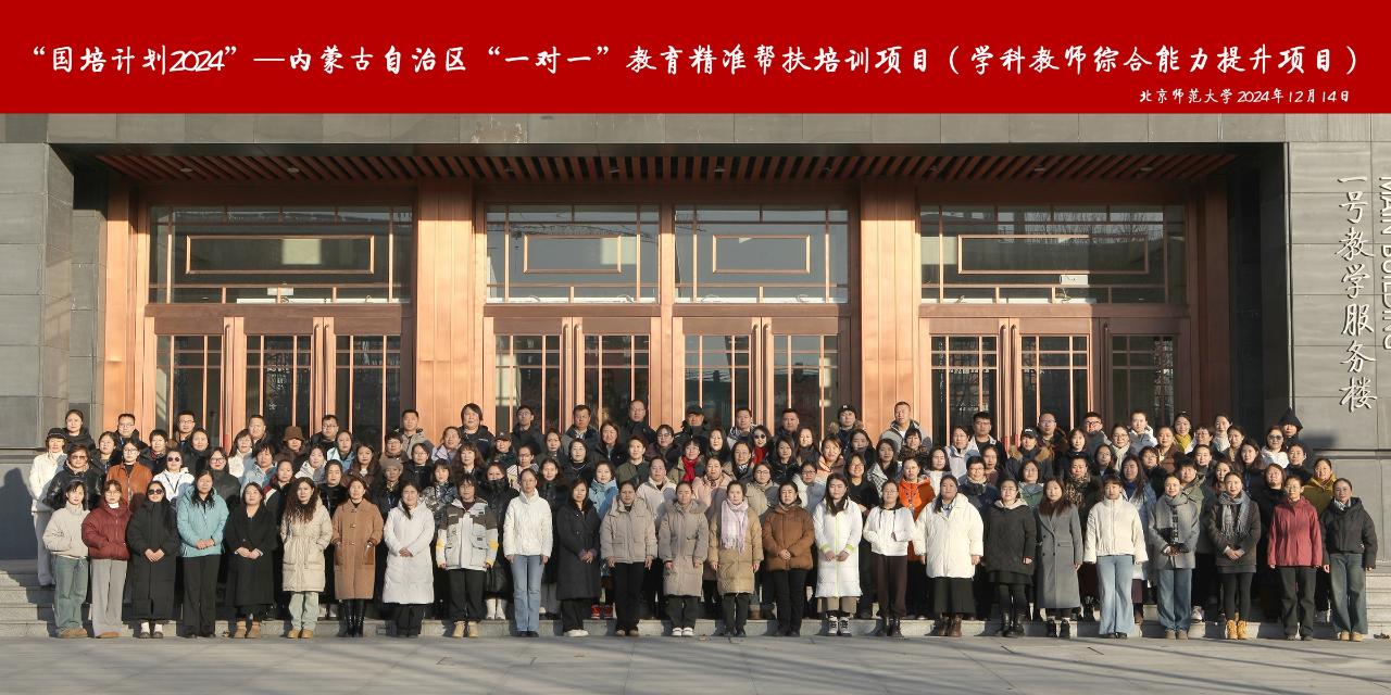 6.学科教师合影.jpg