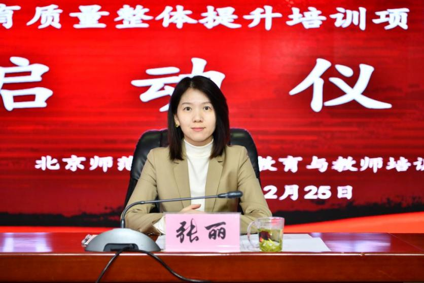 图片3 张丽.png