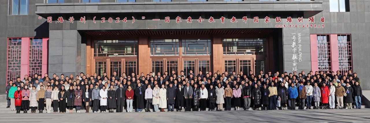 大合影.jpg