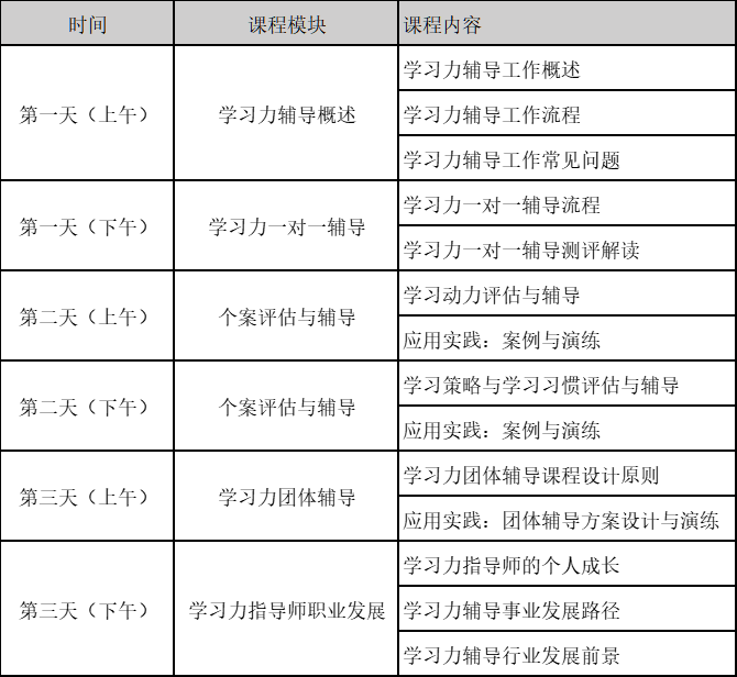 线下.png