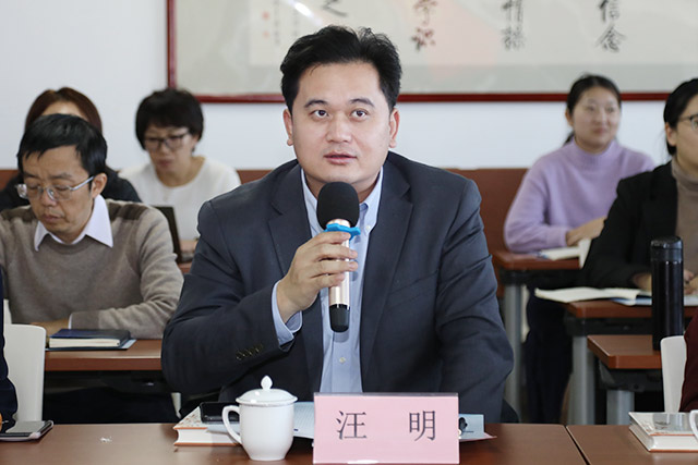 2汪明.jpg