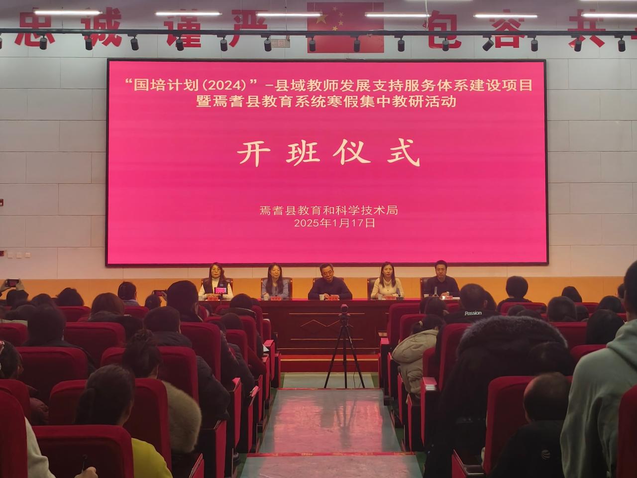 开班仪式：合影.jpg