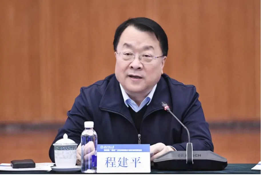 新闻稿-程建平.png
