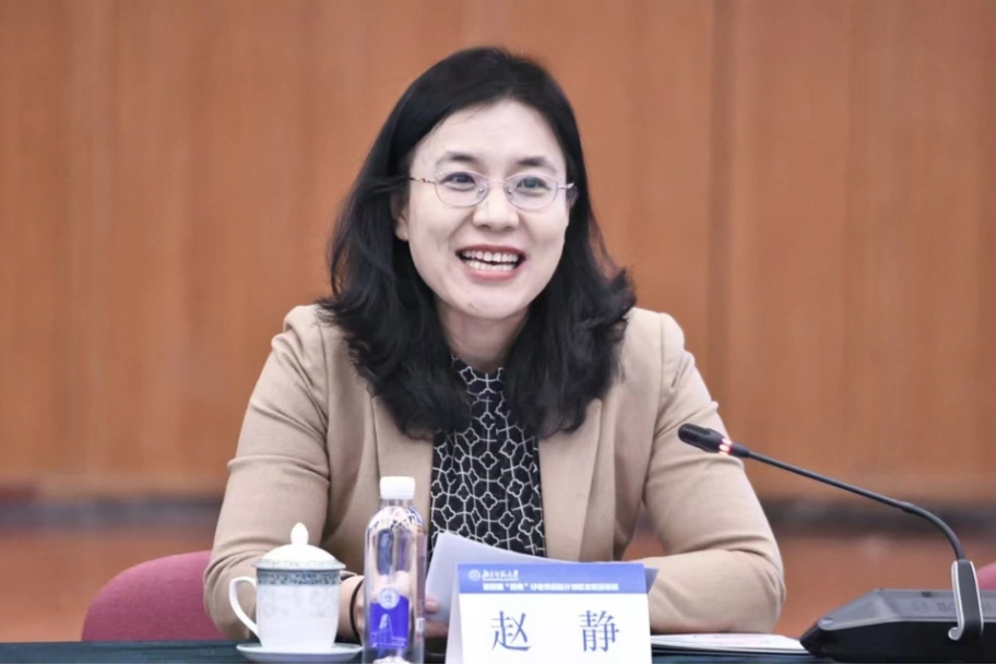 新闻稿-赵静.png