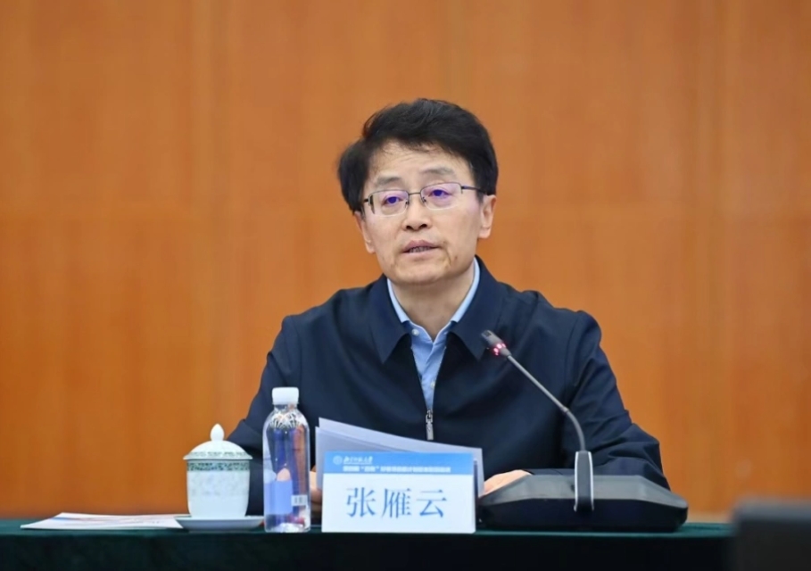 新闻稿-张雁云.png