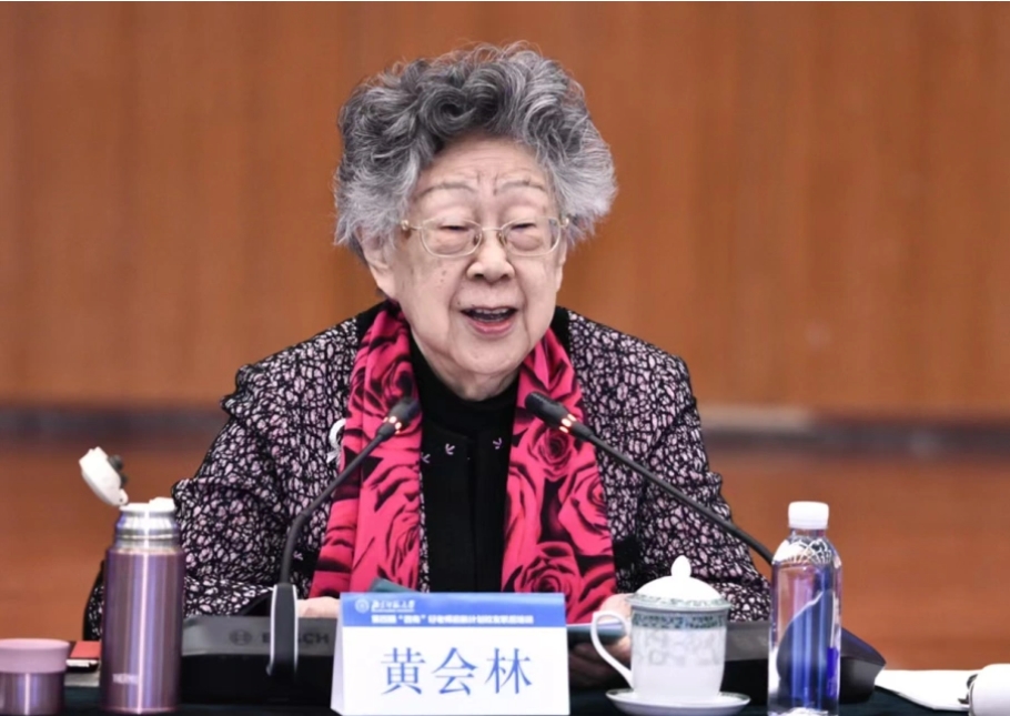 新闻稿-黄会林.png