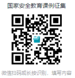 二维码.png