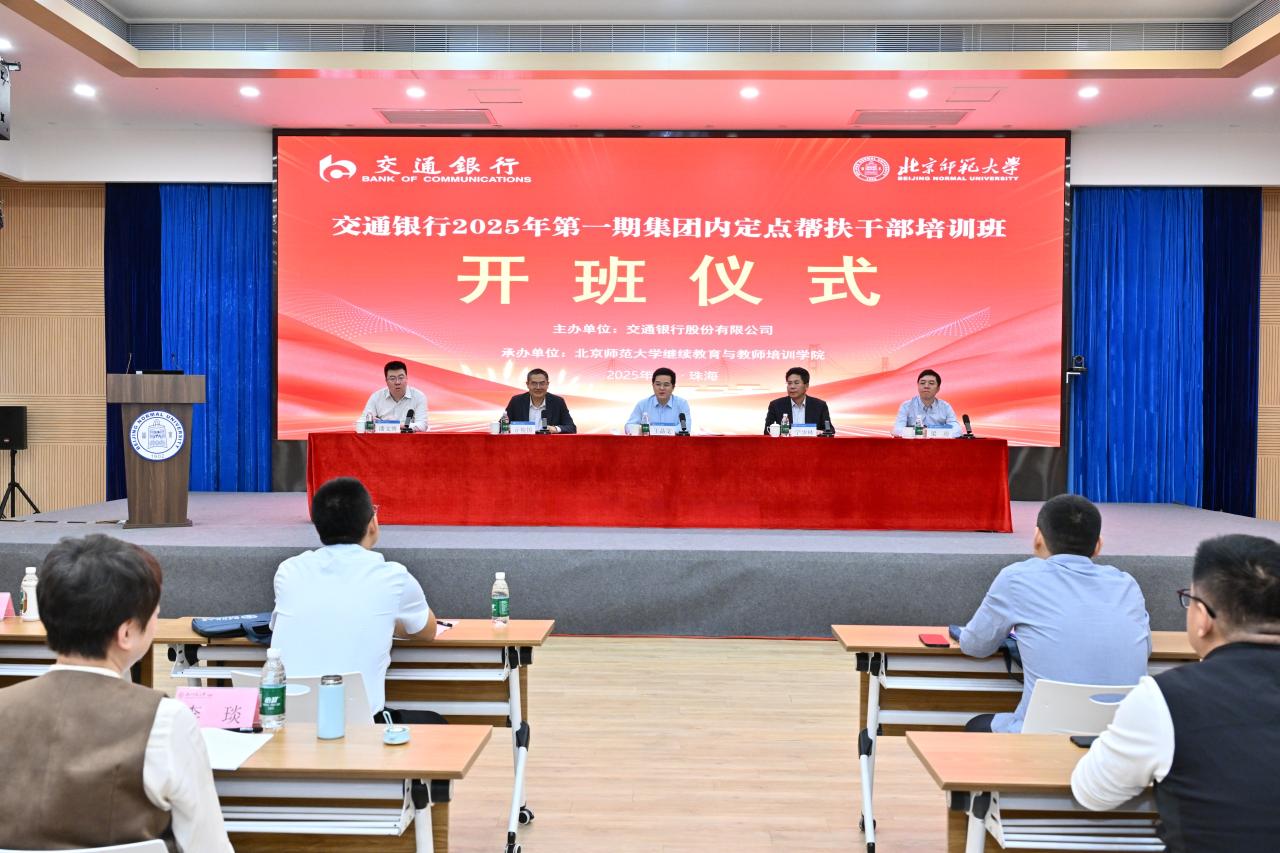 开班仪式照片.jpg