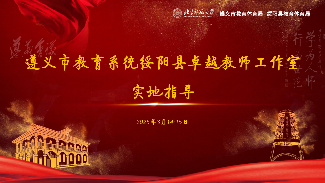 项目背景图.png