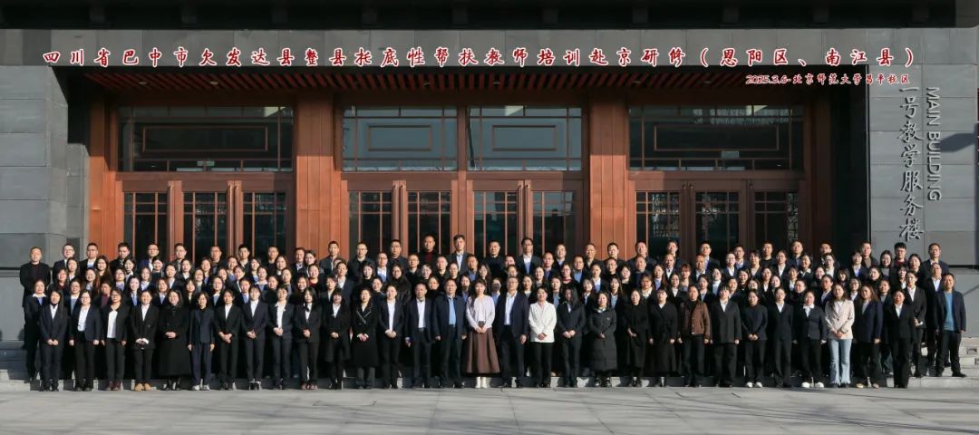 大合影.jpg