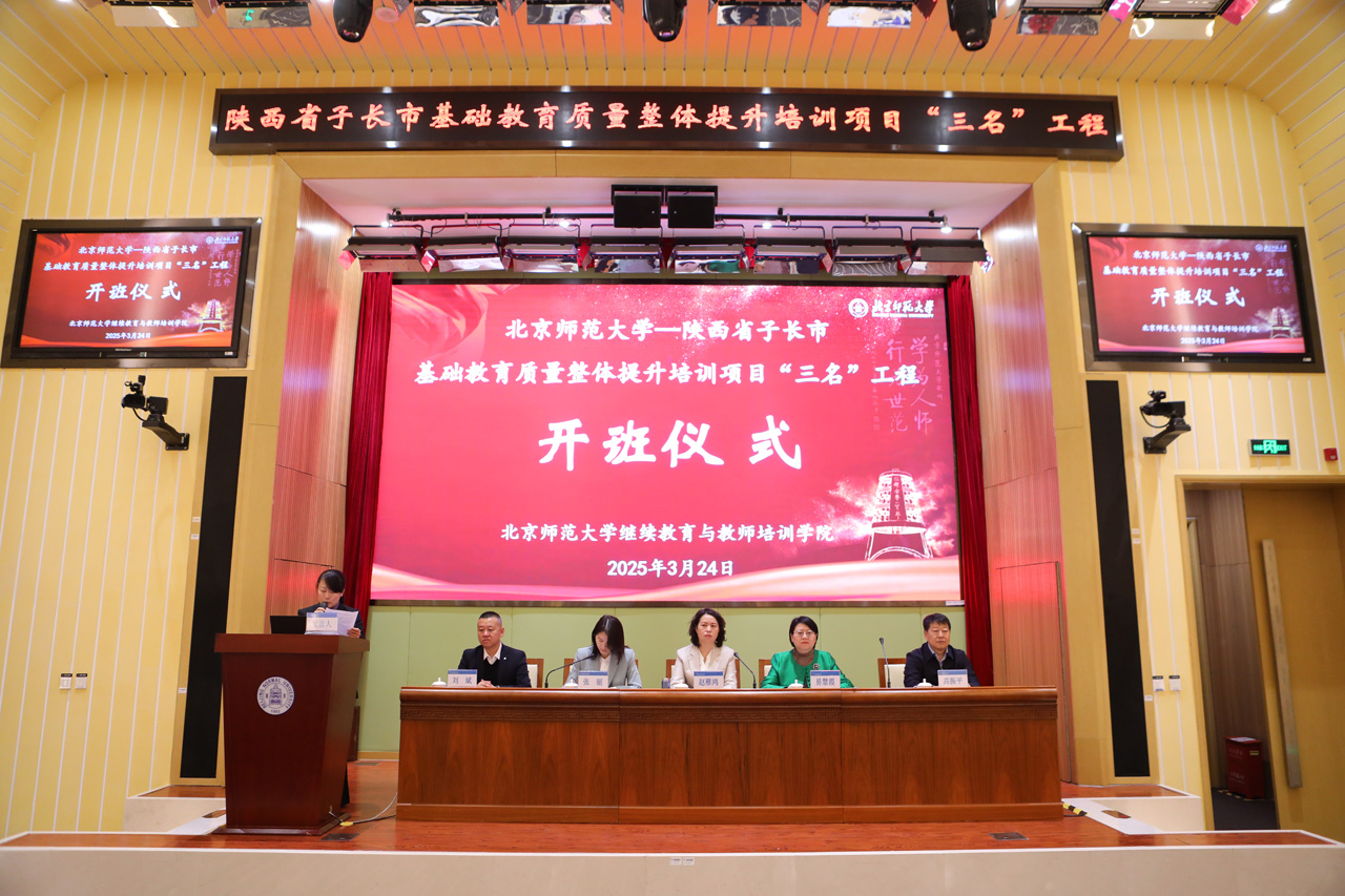 主席台合影2.jpg