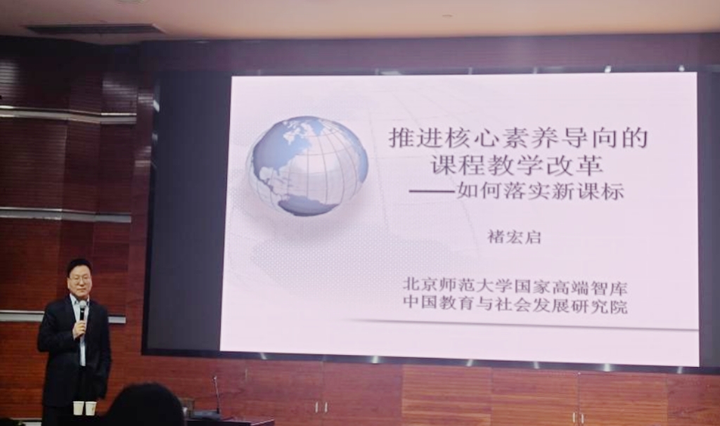 褚宏启.jpg