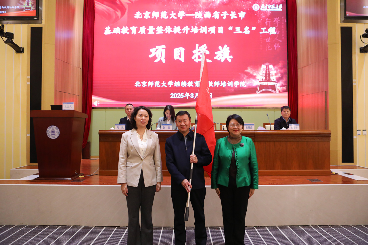 授旗合影.jpg