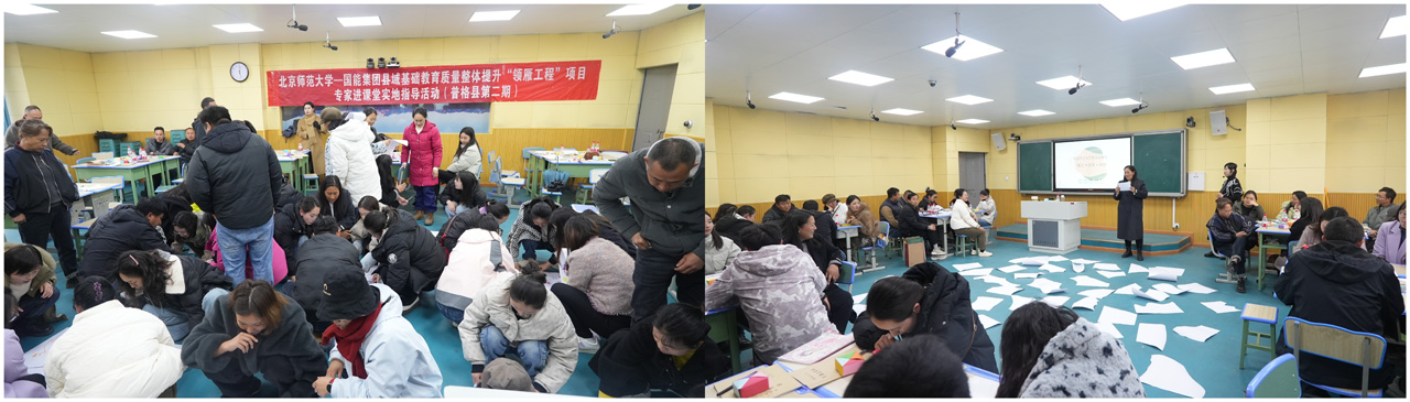 图8 陈燕南老师在《心理教学能力提升之表达性艺术疗愈的应用》课程中带领学员们开展活动1.jpg
