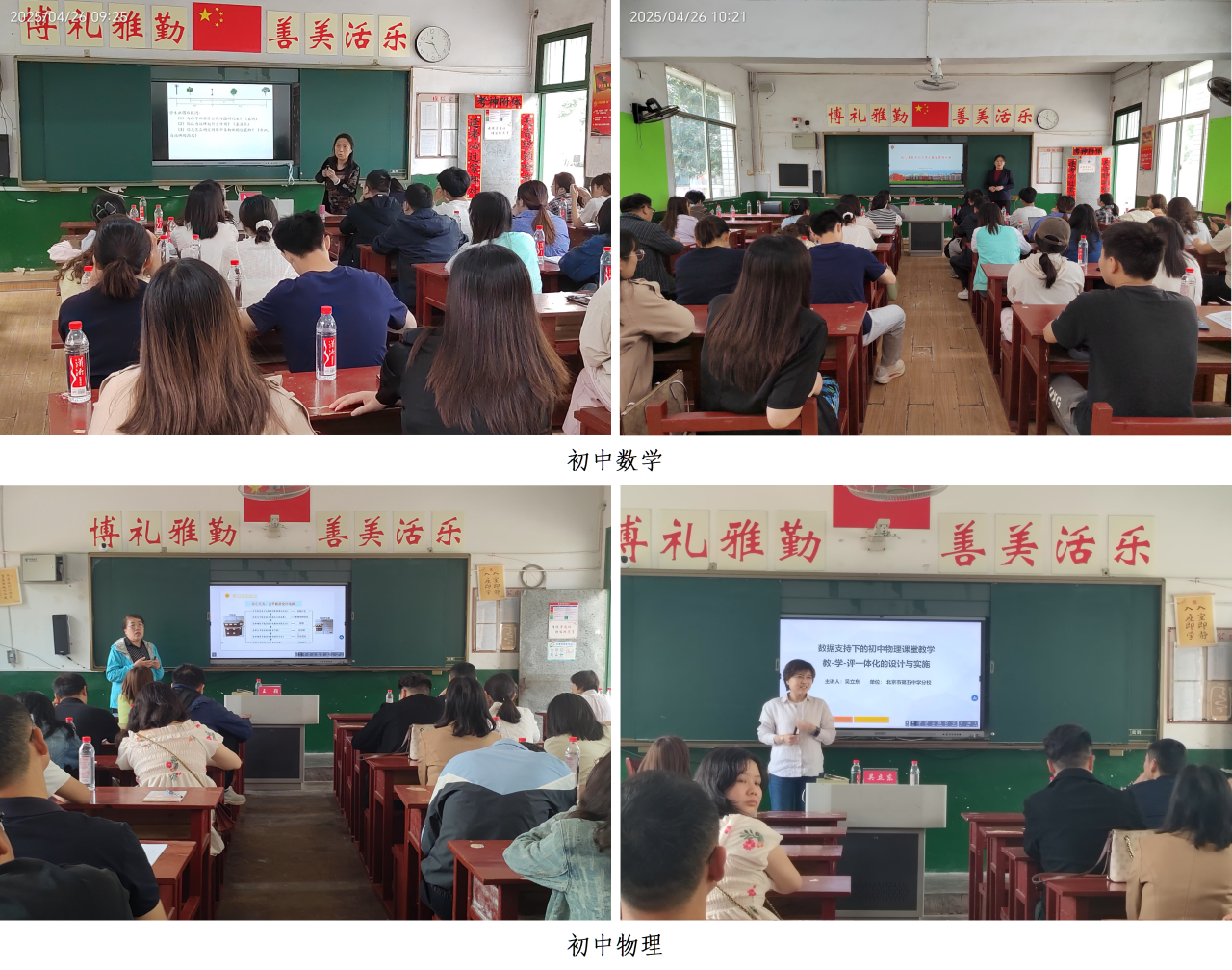 金种子专题讲座.png