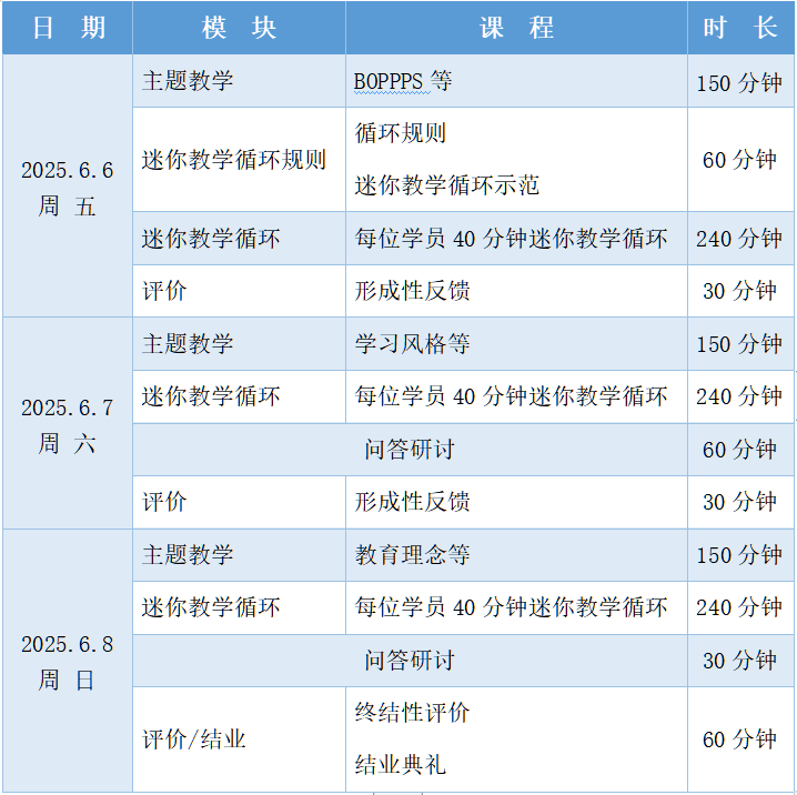微信图片_20250408142911.png