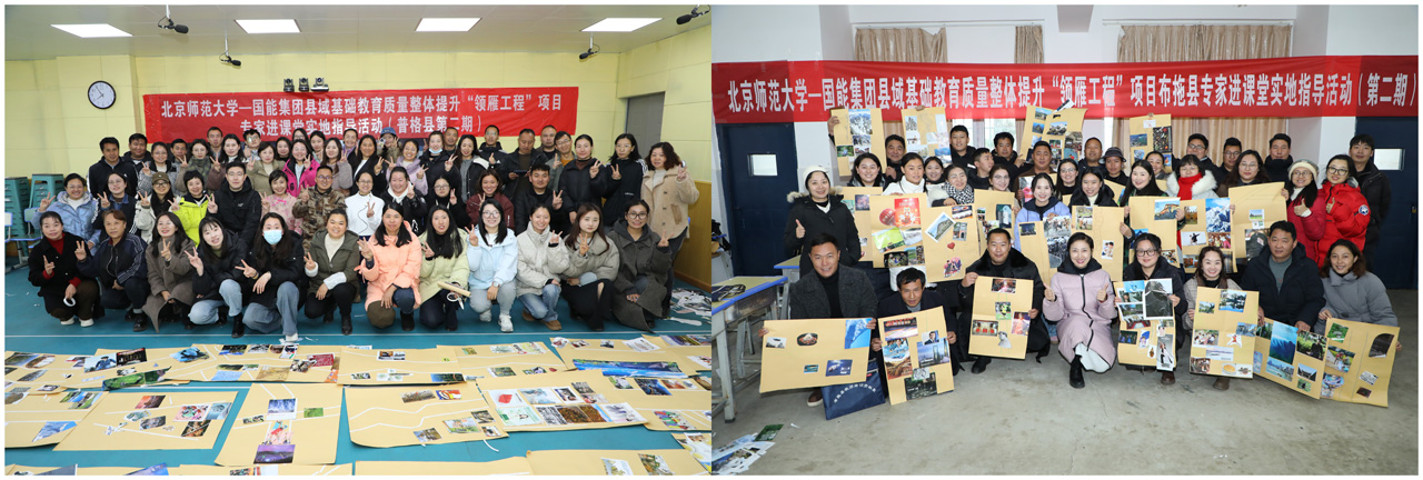 图9 陈燕南老师在《心理教学能力提升之表达性艺术疗愈的应用》课程中带领学员们开展活动2.jpg
