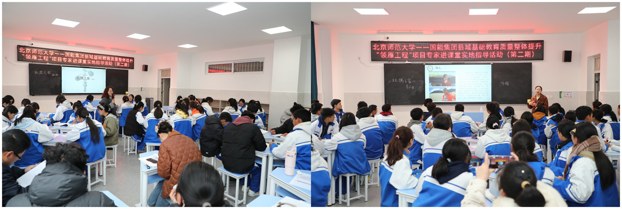 图5 县域教师同课异构展风采.jpg
