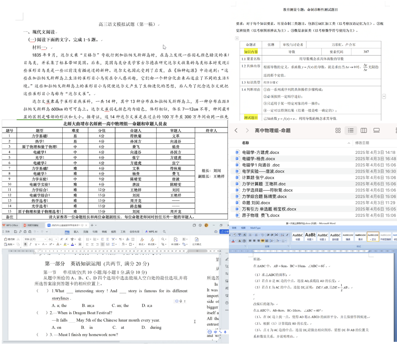 图4.png