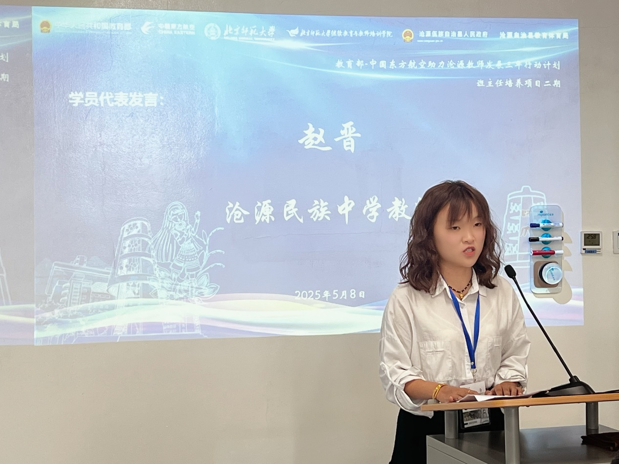 图片4 赵晋.png