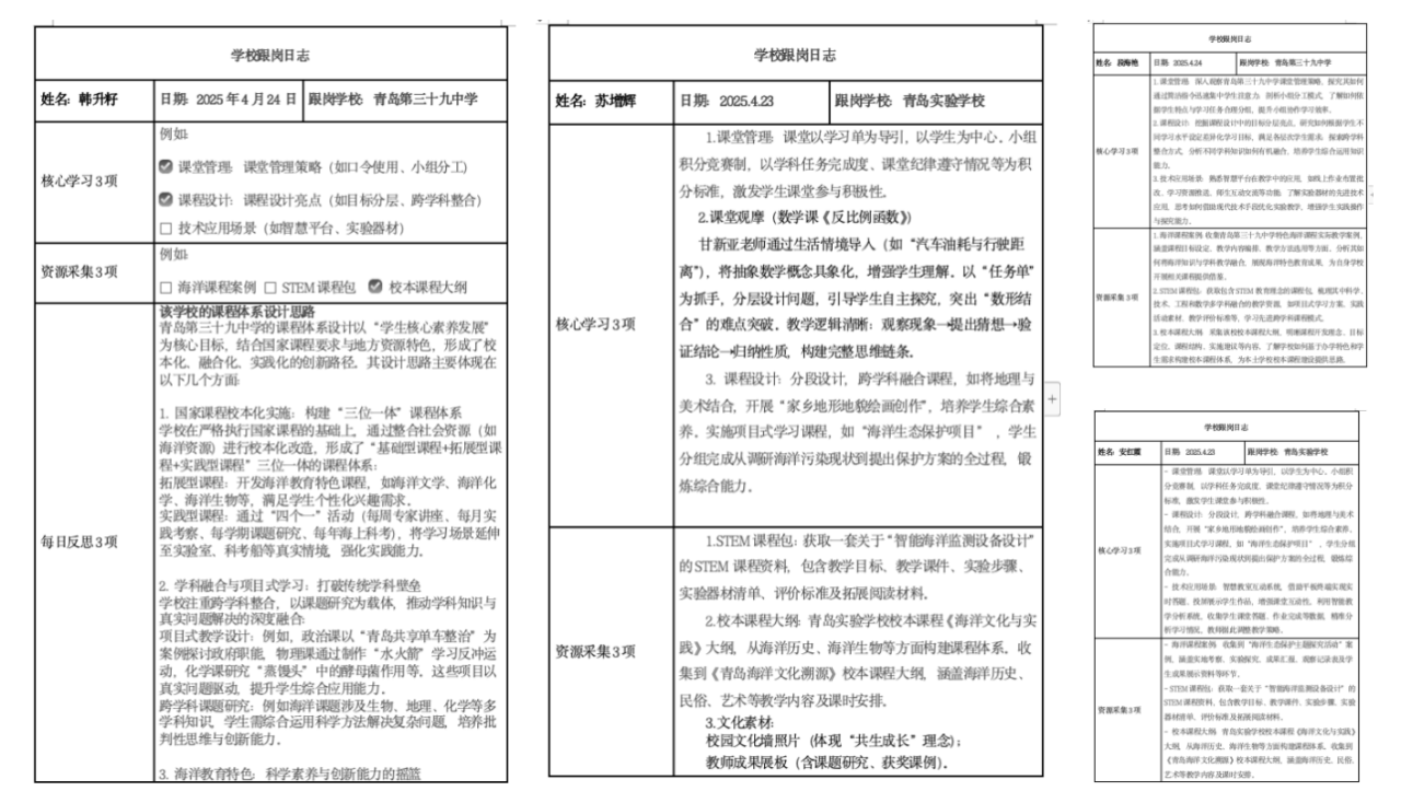 图10.png