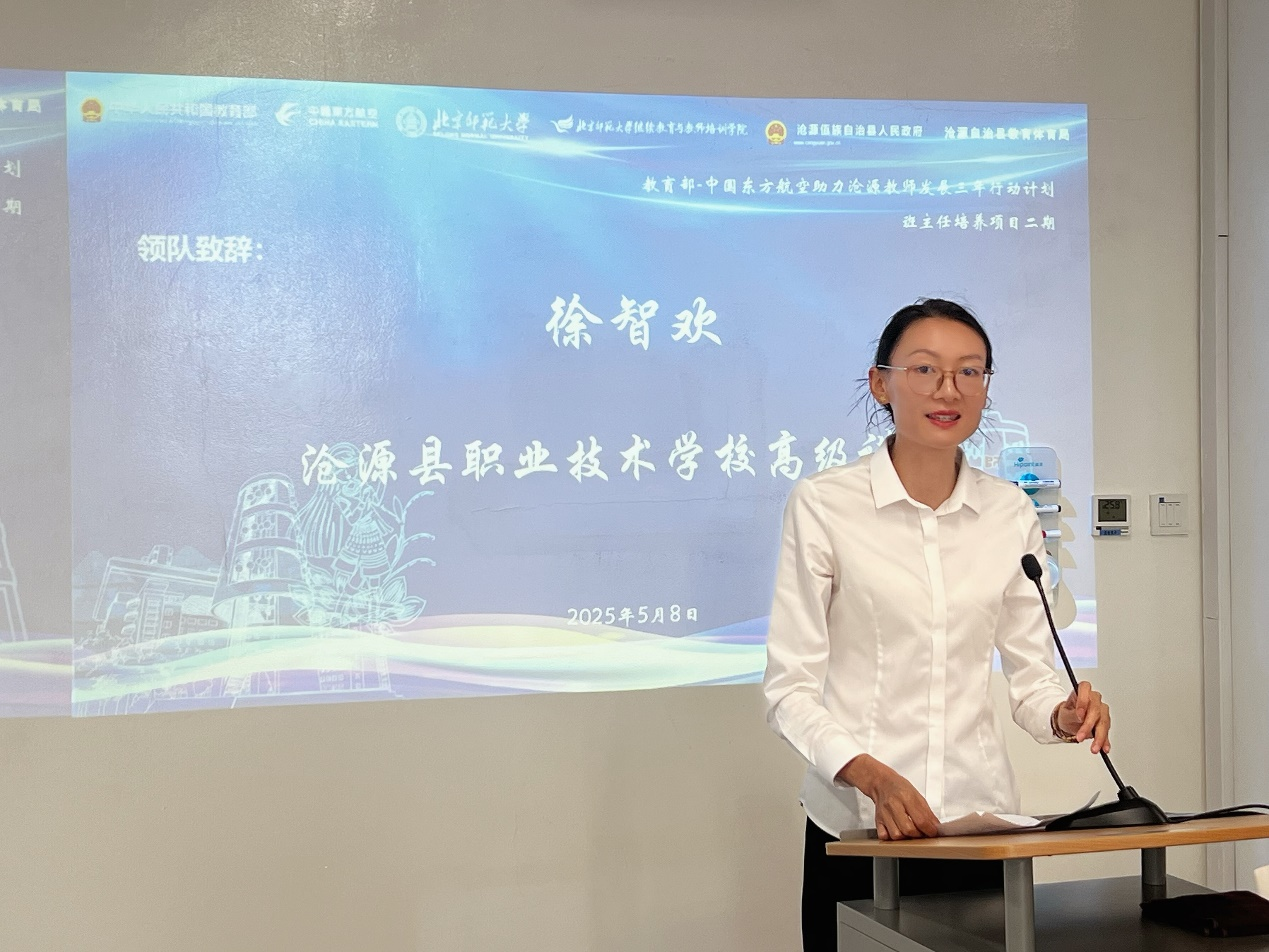 图片5 徐智欢.png