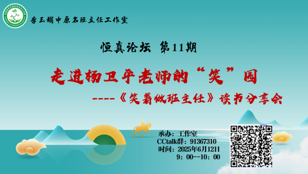 第5期读书会图片.png