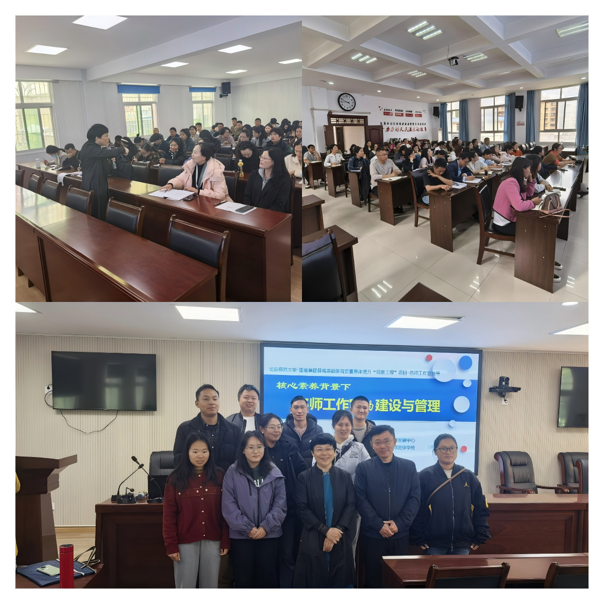 图六：黄建军老师为学员们开展名师工作室建设系列讲座.png
